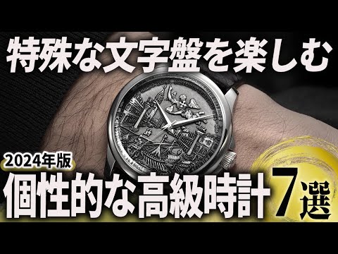 GIVENCHY ゴールド バングルウオッチ　12Pダイヤ青文字盤 GIVENCHY ゴールド バングルウオッチ 12Pダイヤ青文字盤