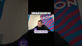twitch: 6kodak9 #6kodak9 #gta5rp #кодак