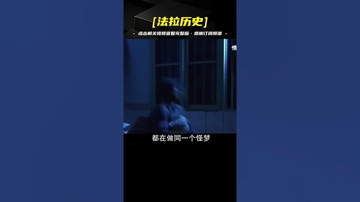 母亲下葬7天托梦求救，儿子开棺揭示惊天秘密，众人吓傻 - 天天要闻
