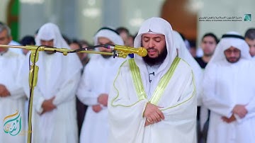 43 القارئ وديع اليمني تلاوة خيالية هادئة من صلاة تراويح رمضان 1440