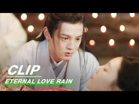 clip:-meeting-you-has-made-a-change-in-me-|-eternal-love-rain-ep22-|-倾世锦鳞谷雨来-|-iqiyi