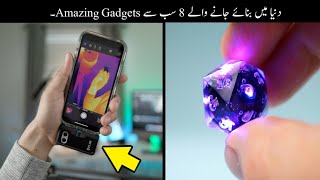 Dunya Me Bnaye Jane Wale 8 Sabse Useful Gadgets | Amazing Gadgets | Haider Tech