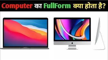 Computer का FullForm क्या होता है? 🤔 | Full Form of Computer 💻 | #shorts