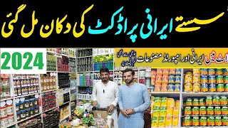 Irani products wholesale Bazaar Rawalpindi , Price 2024 , Irani Oil , Grocery, Makeup--Irani Noodles
