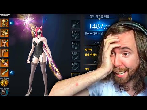 We're Playing Lost Ark Wrong! How KR gets the best gear | Asmongold Reacts