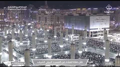 صلاة العشاء المسجد النبوي الشيخ أحمد الحذيفي || الخميس 16 ذو الحجة 1446هـ سورة النور