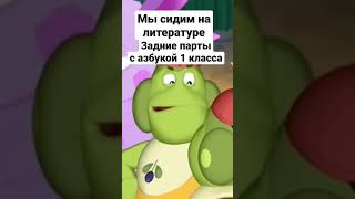 #мем #мемы