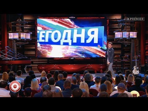 Видео: Нов формат