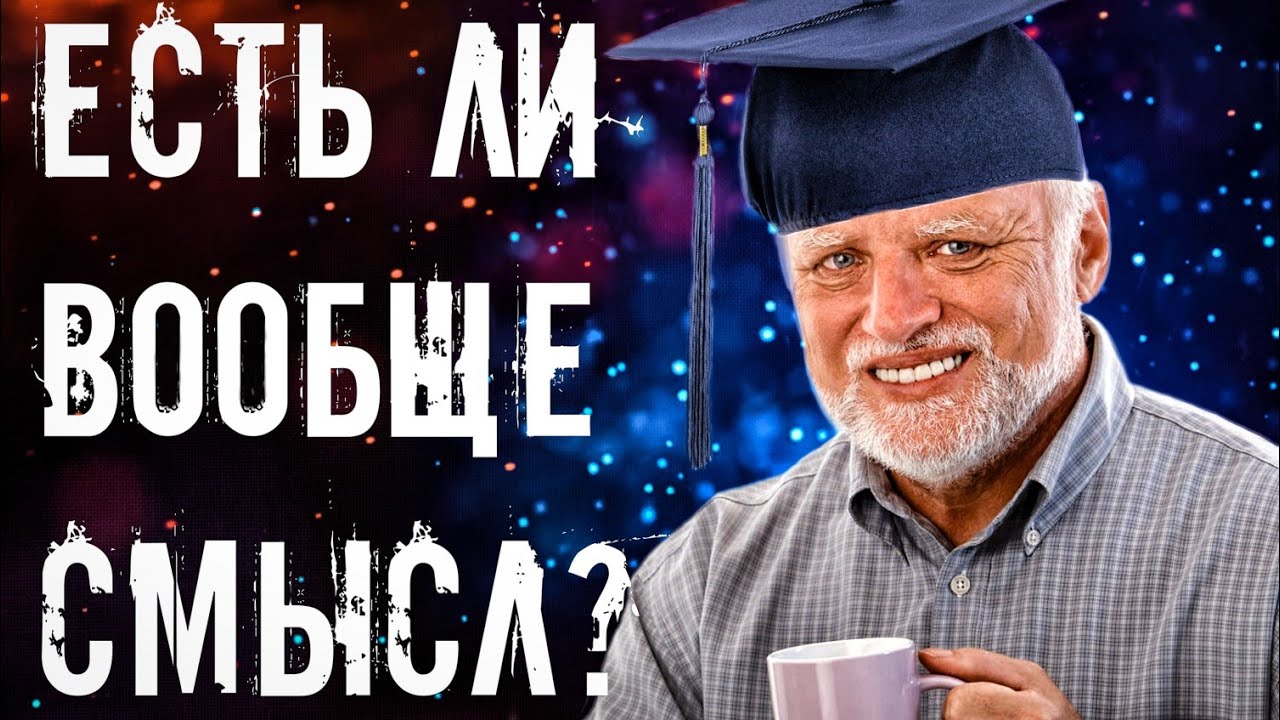 ДИПЛОМ И ВЫСШЕЕ ОБРАЗОВАНИЕ - А так ли это нужно? / Школа, Универ - YouTube