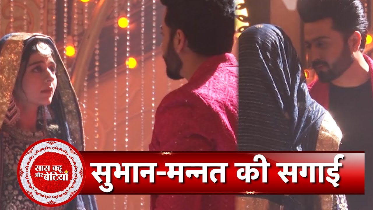 Rabb Se Hai Dua Ibadat Hides Her Face To Dance With Subhaan At His Engagement Ceremony  SBB