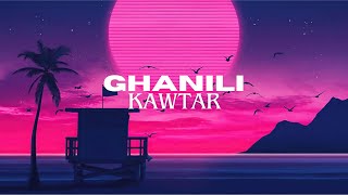 Kawtar - Ghanili / LYRICS