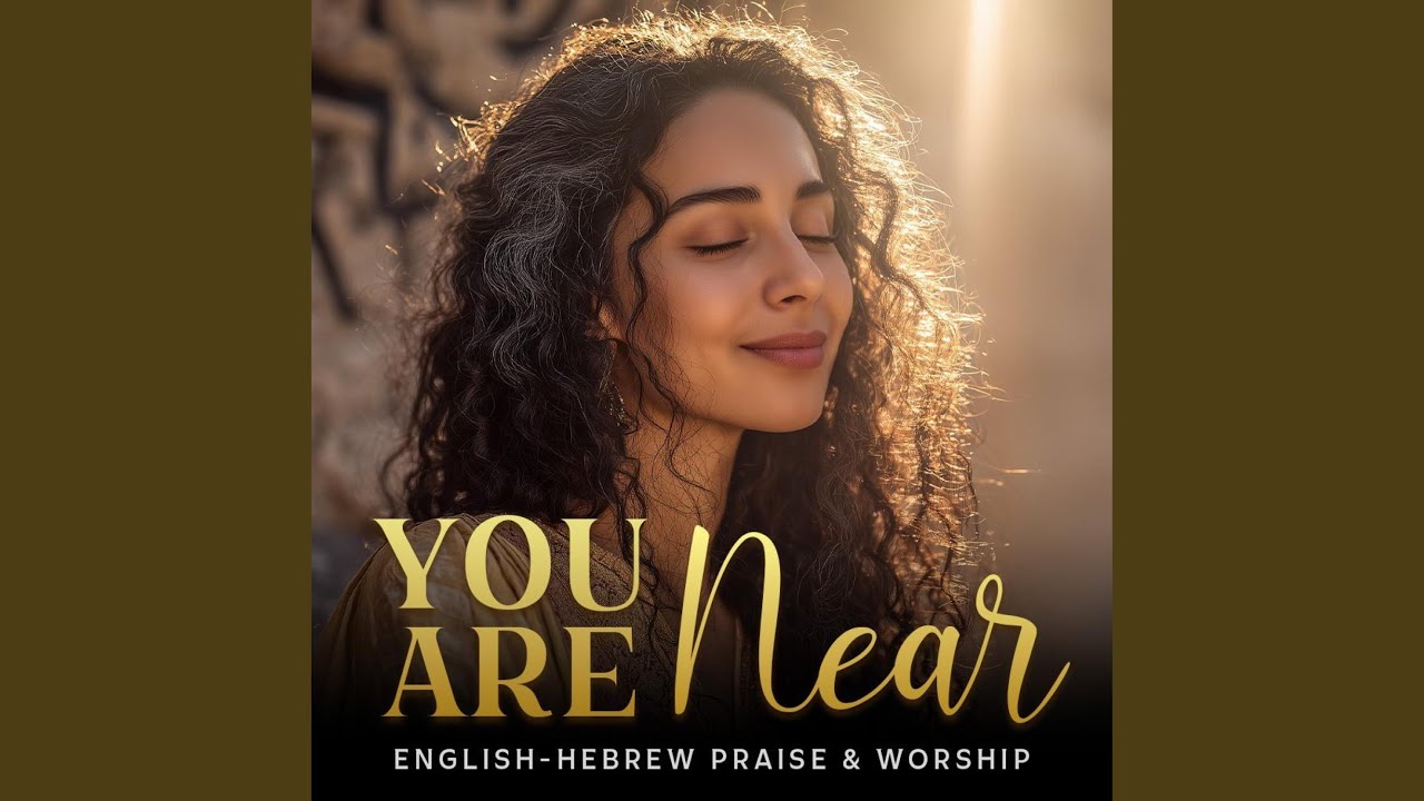 You Are Near (אַתָּה קָרוֹב) | Atah Karov | Psalm 145:18 | English-Hebrew Worship