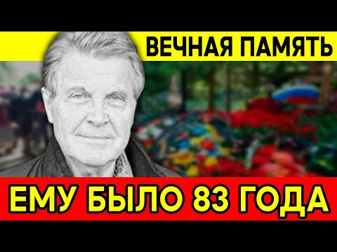 ЛЕВ ЛЕЩЕНКО ПРИНЁС ВЕРУ ЧЕРЕЗ МУЗЫКУ – МОСКВА СЛЫШАЛА ЕГО ДО САМОГО КОНЦА