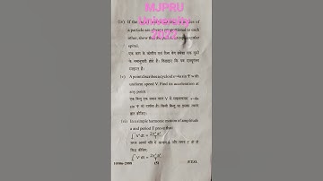 mjpru ba math third || mjpru bsc math third || bsc 4th semester math || mjpru 4th sem math mechanic