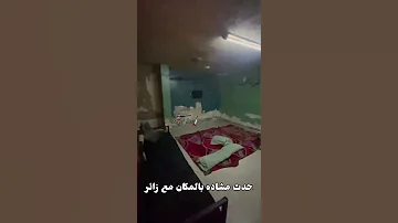 لحظة هروب المدمنين من مصحة المقطم 
