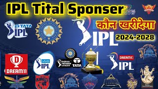 What is IPL title sponsor?  Who will buy the IPL title sponsor?  #ipl2024