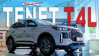 Что нужно знать о TENET T4L | Обзор 2026