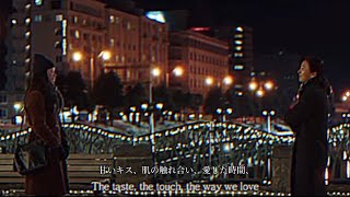 あなたと出会えたから “Love song” -Lana Del Rey- 和訳/意訳