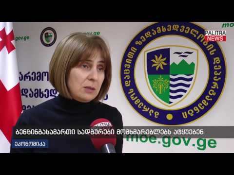 ბენზინგასამართი სადგურები მომხმარებლებს ატყუებენ