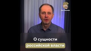 Сущность российской власти на примере фильма Гайдая