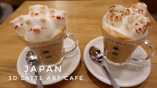 HATCOFFEE 3D Latte Art Cafe | Tokyo Japan