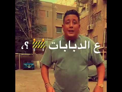 النسور ع الدبابات بيكا بكبك اسمع