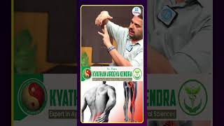 కుడి కాలుకు మాత్రమే సయాటికా నొప్పి వస్తే ఇలా చేసి 2 నిమిషాల్లోనే ఉపశమనం! #idreammanahealth