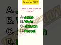 “Science Quiz #shorts | Aapka Answer Kya Hai? #studywithme #exam #studyvlog