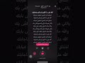 الله على ذا الليل كاريوكي عزف كلمات