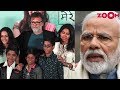Rakeysh Mehra has NO plans of making PM Narendra Modi to watch 'Mere Pyaare Prime Minister'