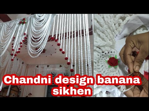Chandni design banane ka tariqa|suhaag lari  kaise banaye| how to make Chandni design| suhaag lari|