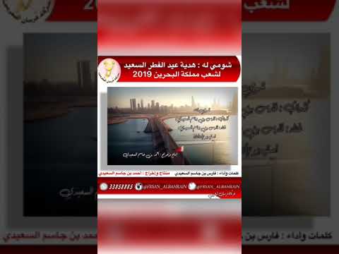 جديد جزيرة الريتويت تقليد اغنية شومي له حتى فالأغاني الوطنية عيني عينك