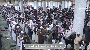 صلاة العشاء|للشيخ عبدالله البعيجان 4-6-1444هـ |من سورة غافر 36-44