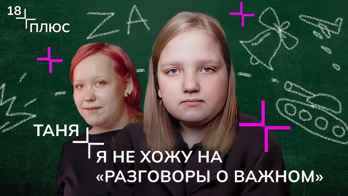 Путь зерна разговоры о важном 2025 2025. Путь зерна разговоры о важном 2025 2025