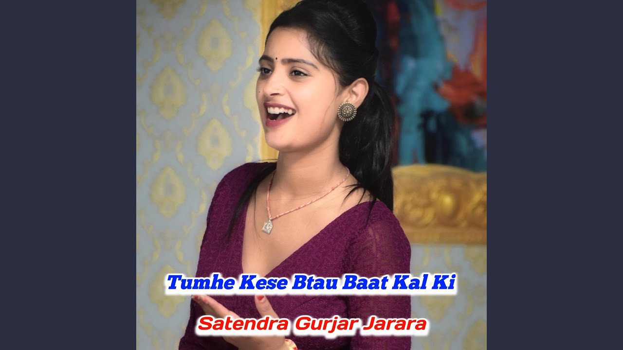 Tumhe Kese Btau Baat Kal Ki