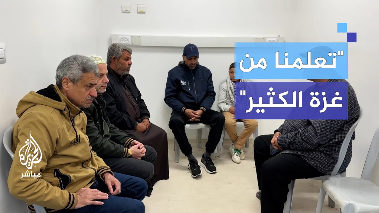 تعلمنا من غزة الكثير".. كيف يعيش الأسرى المبعدون في غزة؟
