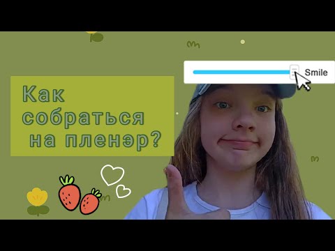 Как организовать пленэр? / Все про рисование на улице / Что такое пленэр?/ Видео Victoria Hamster 🐹🎨