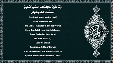 92 LA NOCHE سورة الليل Spanish Español Muhammad Isa García Radwan