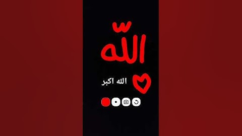 استخدم الصوت❤️❣️🫂🥺 #تلاوة_مؤثرة #اكسبلور #المصحف #الرحمن #تلاوة_خاشعة