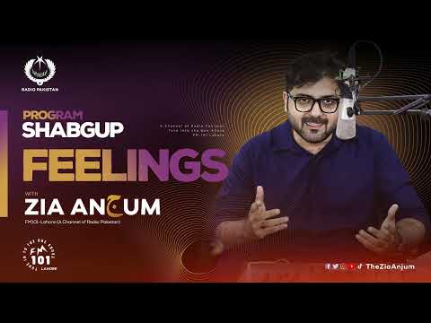 Feelings Share Karni Chahiye? || Shab Gup with Rj Zia Anjum | FM 101 Lahore Live