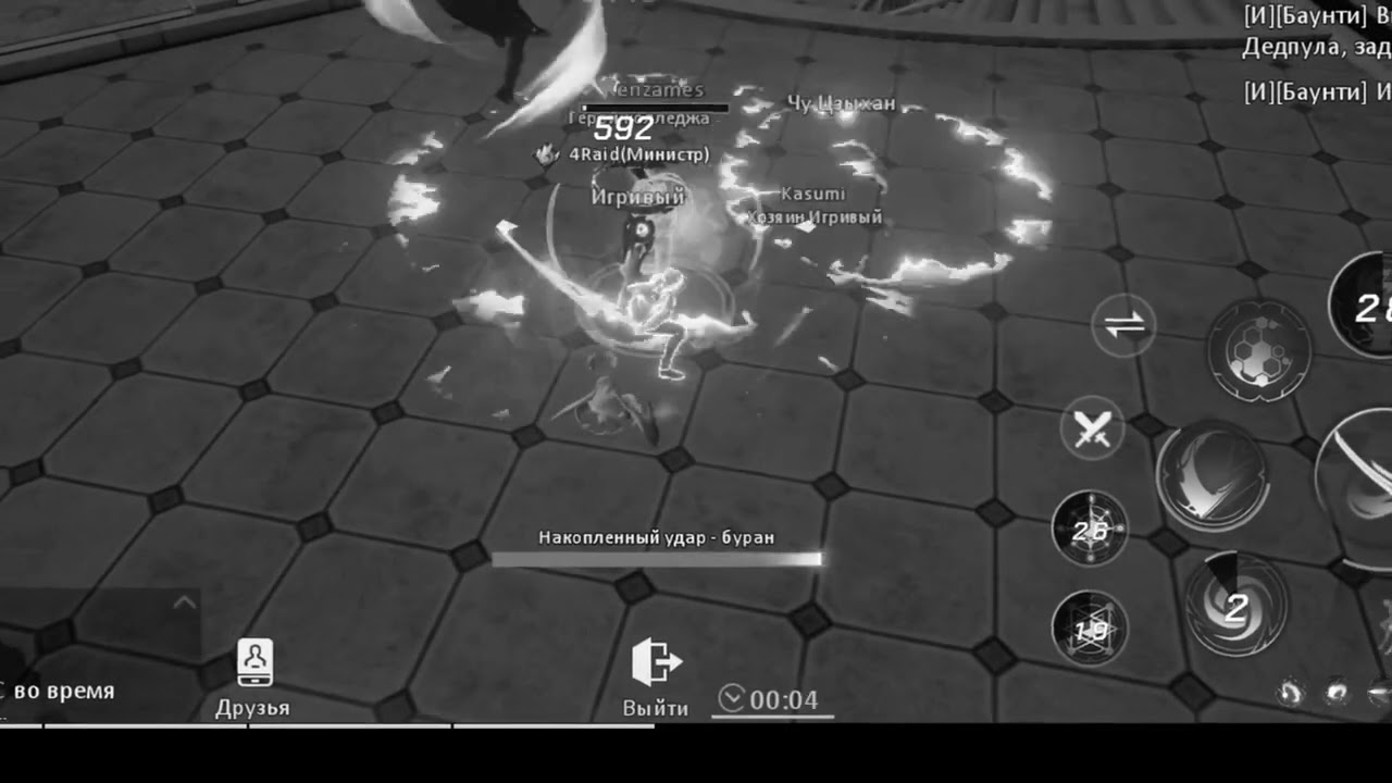 Гайд по проходке войны клуба для мастера меча Dragon Raja