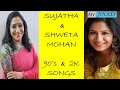 SUJATHA & SHWETA MOHAN TAMIL SONGS | 90's & 2k SONGS | NIGHT TIME MELODIES | MR. JOCKEY