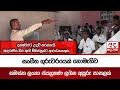 සංගීත|sin