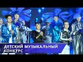 День первый В Витебске проходит XXIII Международный детский музыкальный конкурс 08 07 2025