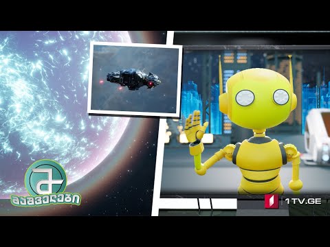 #მაშველები სეზონი 4, ეპიზოდი 5