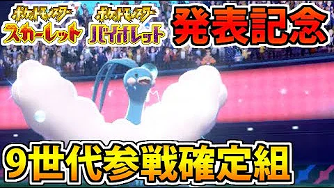 ポケモン剣盾 相手の起点作りを阻止しつつ確実に起点を作成 壁張りはエーフィに任せろ ゆっくり実況 Mp3 ポケモン剣盾 相手の起点作りを阻止しつつ確実に起点を作成 壁張りはエーフィに任せろ ゆっくり実況 Mp3