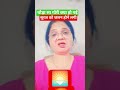 इतना कष्ट #viral#shorts#comedy#funny#facts#reels#trending#shortvideo#ytshorts#youtubeshorts#love