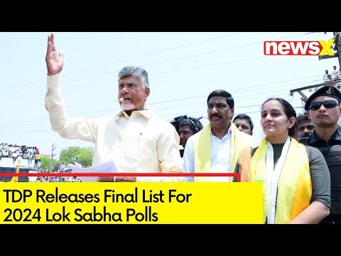 TDP Releases Final List For 2024 Lok Sabha Polls | Final List of 9 Candidates Announced - NEWSXLIVE