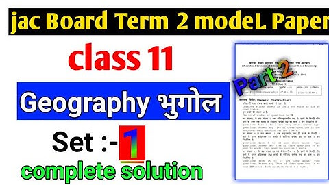 Class 11 Geography model set 1 | Class 11 Geography Term 2 model Paper jac Board