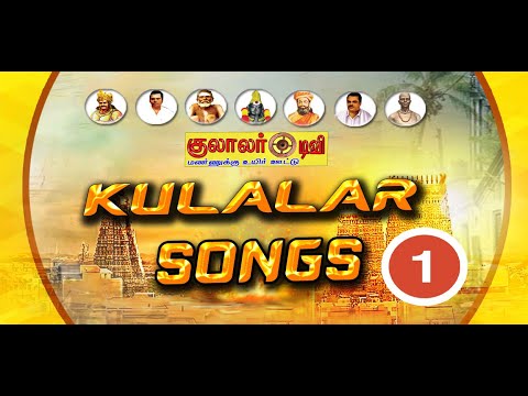 Kulalar songs tamil   1 Kulalar Tv